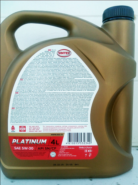 Моторное масло SINTEC 5w30 4л (допуск Рено RN700)