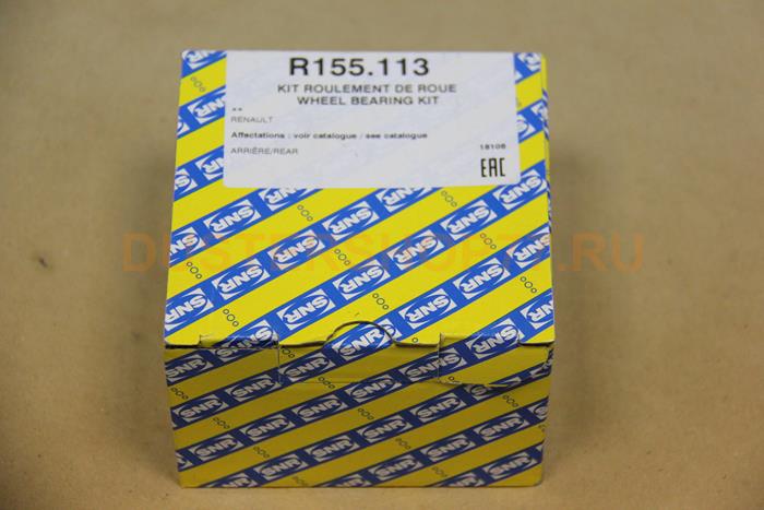 Подшипник задний (комплект) 4x2 SNR R155.113