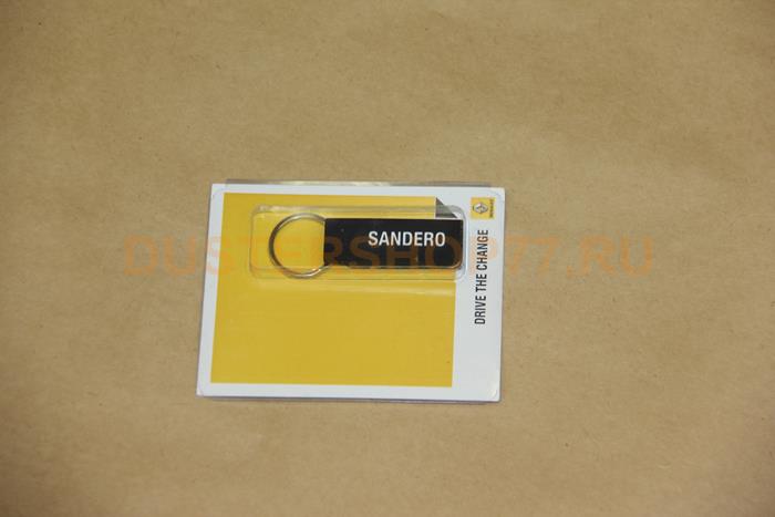 Брелок для ключей Renault Sandero (Оригинал Рено)