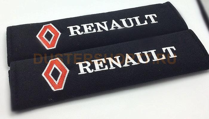 Чехлы Renault на ремни безопасности