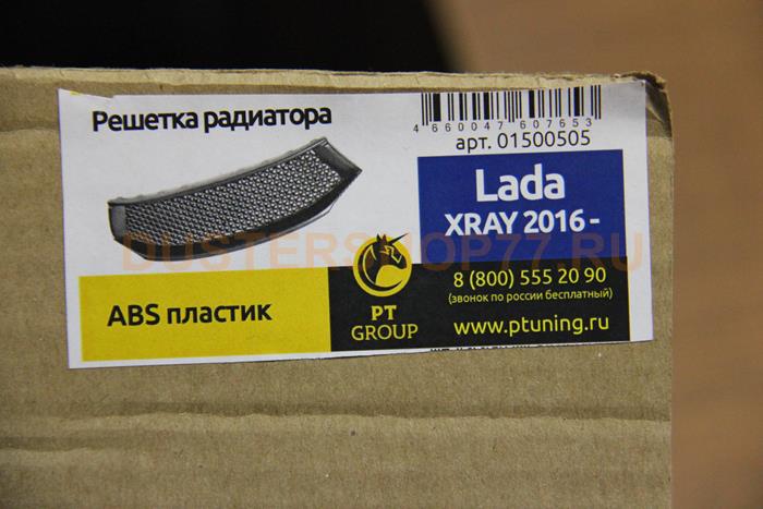 Решётка радиатора LADA Xray